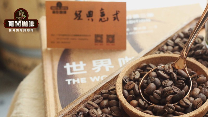 想喝巧克力调的咖啡，从这几支豆挑起