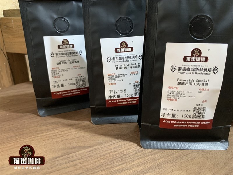 巴拿马咖啡的杯中风土:海拔与微气候如何改变口腔触感