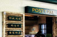 邮局咖啡是邮政开的吗什么时候开业 厦门邮局咖啡云南咖啡好喝吗售价多少钱