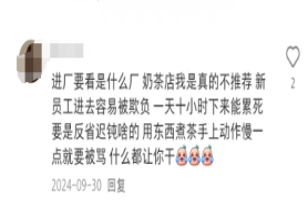 当代打工迷惑行为：奶茶店 vs 电子厂，谁才是打工界「疲惫之王」？