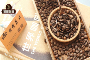 手冲花果香豆：在熟悉感与新鲜感之间挑选