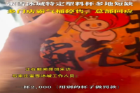 蜜雪冰城霸气桶塑杯告急！特定塑杯供应跟不上遭吐槽！