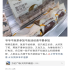 爷爷不泡茶被吐槽搞不起活动就别搞：优惠券成摆设，消费者权益谁来守护？