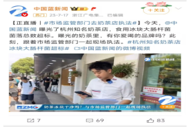 震惊！奶茶里的冰块，真的比马桶水还脏？