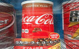 日本自动贩卖机限定：可乐咖啡