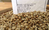 埃塞俄比亚卡法日晒精品咖啡豆风味口感香气描述