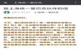 星巴克进行其公司史上最大收购，中国大陆市场将全面直营