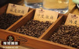 咖啡生豆如何区分等级 咖啡等级划分的依据是什么？