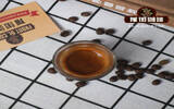 印度有什么咖啡？印度咖啡种类与风味特征介绍 印度咖啡哪个重要