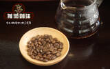 埃塞俄比亚水洗古吉罕贝拉 G1咖啡豆风味口感香气特点描述