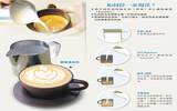咖啡拉花靠奶泡 咖啡拉花失败有哪些原因？咖啡融合手法也很重要