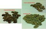 什么是曼特宁咖啡豆? 曼特宁咖啡风味跟一般咖啡豆有什么不同