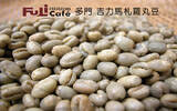 坦桑尼亚 多门 乞力马扎罗 圆豆PB咖啡风味口感香气描述