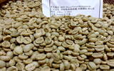 墨西哥 蒙特格兰德庄园 阿尔图拉咖啡风味口感香气描述