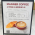 自带“橘子杯”到manner打咖啡被拒！环保标准该听谁的？