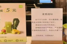 玩梗翻车！奈雪 “喝奶茶代替喝水” 营销引众怒！   