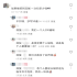 救命！买杯奶茶竟成 “社死现场”，这口播谁顶得住？