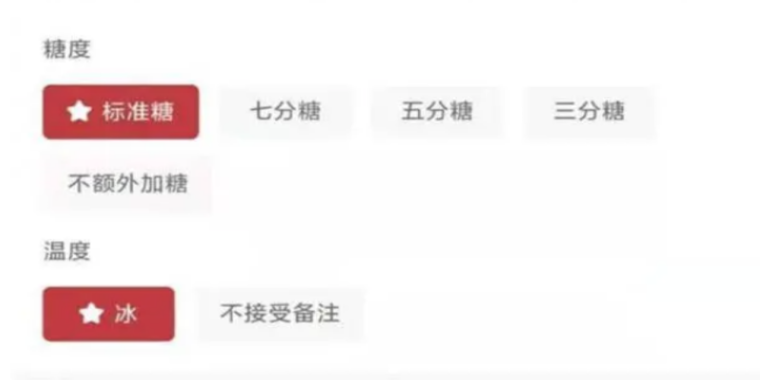 未按要求去冰女子将饮品倒进操作间，长沙LINLEE手打柠檬茶引发争议