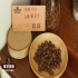 冰咖啡酸苦不调：换豆与参数双向配合的杯中解法
