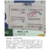茶百道 “高冷” 提示牌引众怒：15 分钟的等待换来一句 “勿催”？