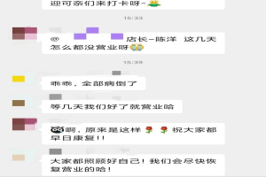 解封后咖啡饮品店怎么样了 为什么许多餐饮店停业了呢？