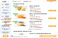 沪上阿姨玩梗《我的前半生》引热议，相关产品已下架