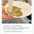 半杯全是冰！网友直呼踩爷爷不泡茶雷