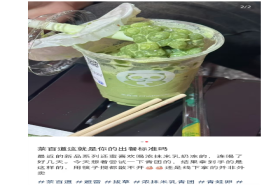 茶百道青团饮品引争议：出餐标准与品控的讨论