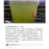 网友吐槽沪上阿姨态度恶劣！怒怼消费者：虫子是里面的我吃了！