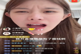 上热搜深陷争议！爷爷不泡茶回应妍妍酱出席活动：非代言合作关系！