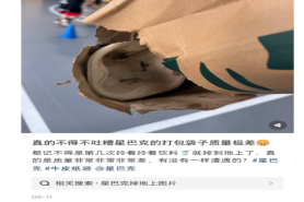 避雷！消费者吐槽柠季产品质量差还态度恶劣！