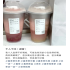 喜茶红心芭乐改成白芭乐！网友吐槽在喝“糖精水”？