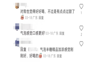 库迪 “魔丸灵珠”：联名噱头足，口感却 “翻车”？
