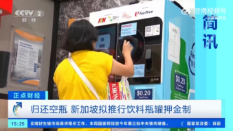 空瓶回收计划是什么?星巴克只能带星巴克的杯子吗自带星巴克杯子有什么优惠