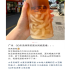 冬瓜茶竟翻红称全网爆款？冬瓜茶如何逆袭今夏茶饮圈？