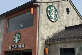 星巴克开进宁波农村老村屋！近千个县级市场下沉初见成效？