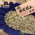 送礼送咖啡豆怎么挑才体面？朋友长辈老饕的心头好都在这篇里了
