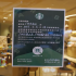 广州又一星巴克老店闭店！东方宝泰一楼的星巴克确定要关门了！
