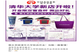 官方点名！64 款 App 违规收集个人信息，茶饮行业多家品牌 “上榜”​！