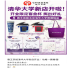 官方点名！64 款 App 违规收集个人信息，茶饮行业多家品牌 “上榜”​！