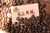咖啡店菜单的产品矩阵：引流款、利润款、形象款怎么配