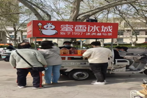 别人开店它摆摊！蜜雪冰城支棱起小推车