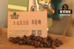 喝惯拿铁怎么迈向手冲单品？挑对日晒豆，顺着舌尖甜感一路喝明白