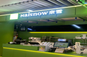 奈雪惊现 “雪花 Logo” 和奇怪英文名， 奈雪频繁换名，网友直呼 “看不懂”！