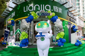 链家 × 瑞幸玩跨界！咖啡 + 买房新模式，这波操作能火吗？