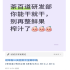 荔枝剥到怀疑人生！茶百道员工集体吐槽：这班，谁爱上谁上