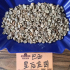 用小小摩卡壶搭出私人咖啡馆，按预算选豆每天换着花样喝拿铁