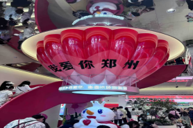 蜜雪冰城总部变 "顶流"，游客：打卡 10 分钟，排队像 "赶集！