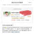 网友反映爷爷不泡茶产品问题！退款后却遭门店拉黑！