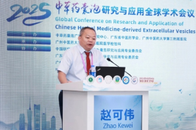 人参奶茶亮相中医药学术会议！广东人真能实现 “奶茶自由” 了！